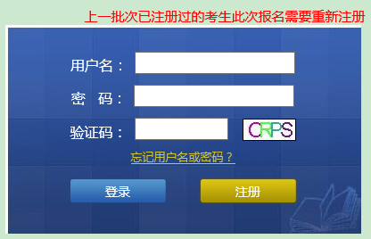 2016年第三季度江苏常熟会计从业资格考试报名入口